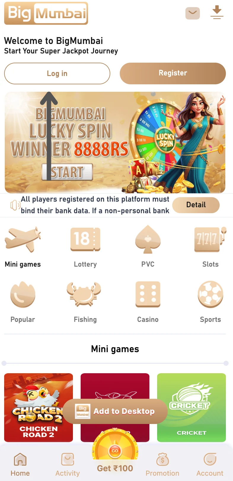 Big Mumbai login form